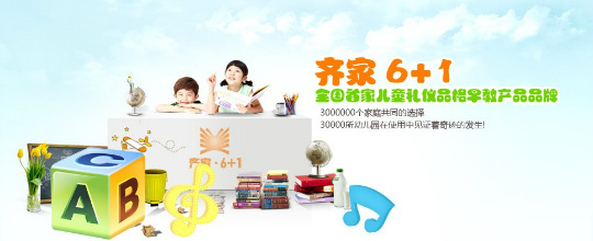 北京六加一教育咨询中心的微博